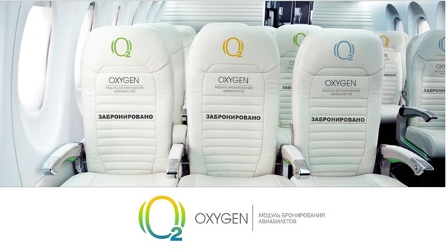 Oxygen