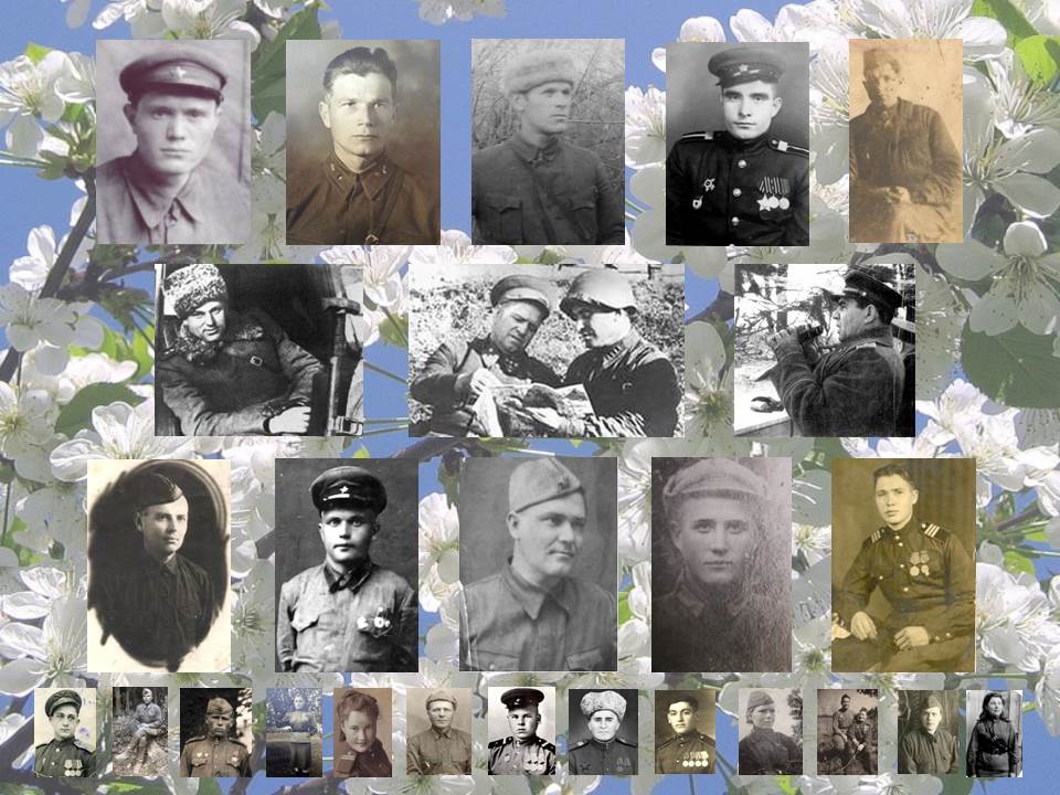 С Днем Победы