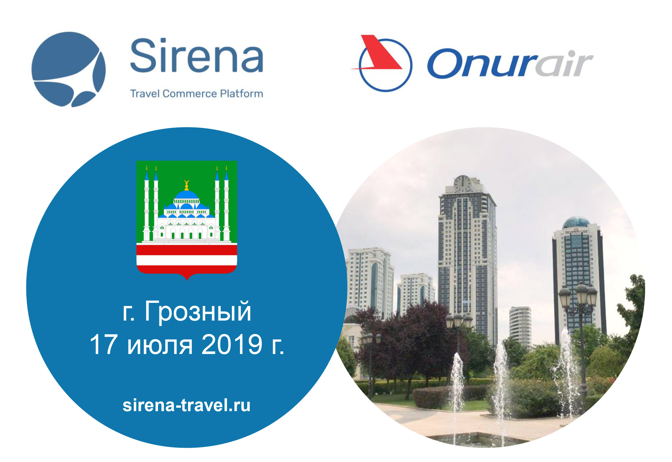 smm groznyj 17 07 5