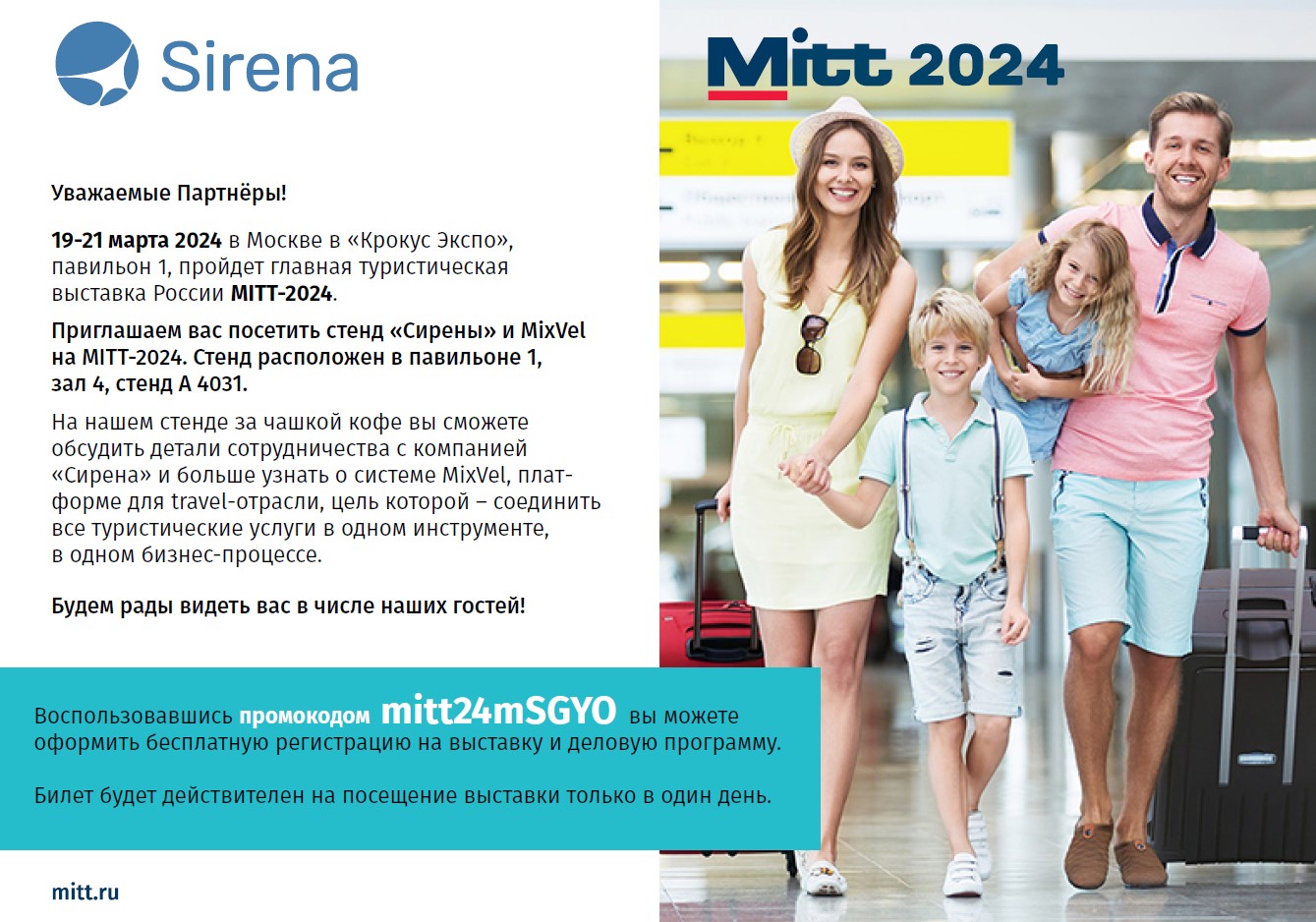mitt 24 sirena